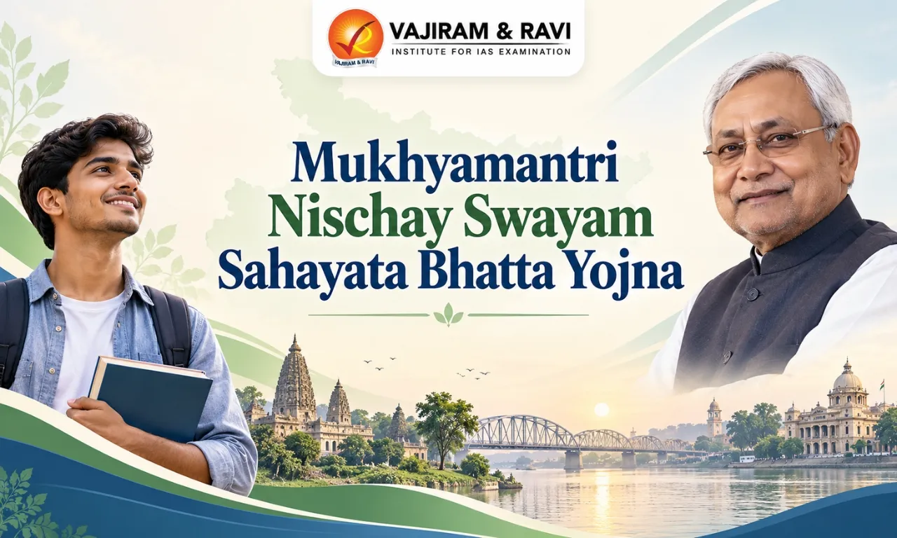 Mukhyamantri Nischay Swayam Sahayata Bhatta Yojna