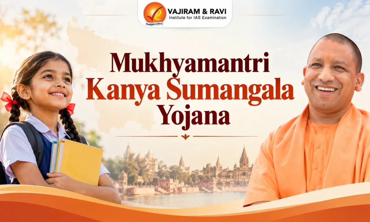 Mukhyamantri Kanya Sumangala Yojana