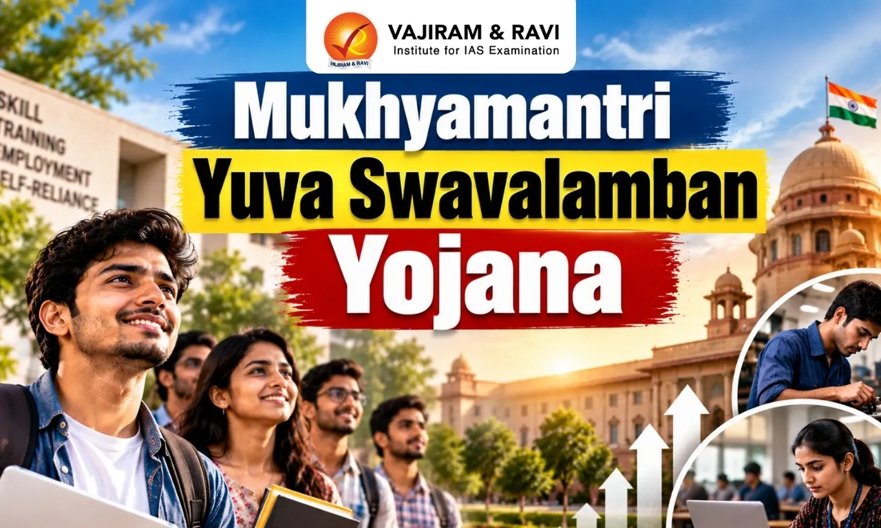 Mukhyamantri Yuva Swavalamban Yojana (1)